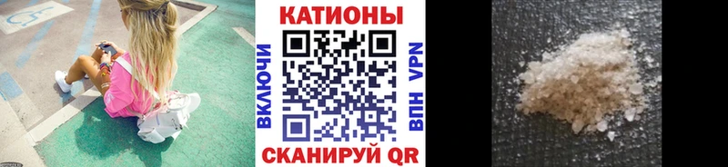 Купить закладку А ПВП  МЕФ  Галлюциногенные грибы  ГАШ  МАРИХУАНА  Кокаин  Амфетамин  Пудож