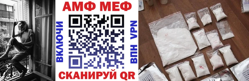 АМФ VHQ  Купить где  Пудож 