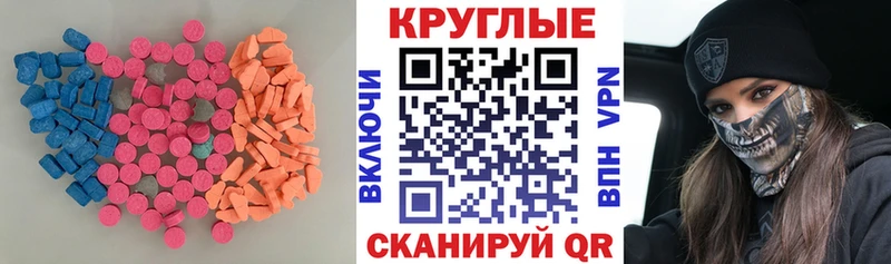 Купить  Пудож  Ecstasy louis Vuitton 