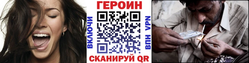 Купить  Пудож  ГЕРОИН VHQ 