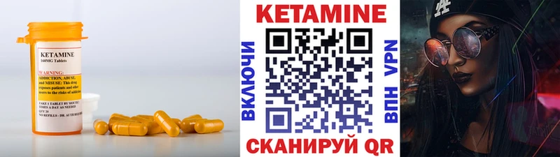 КЕТАМИН ketamine  Купить  Пудож 