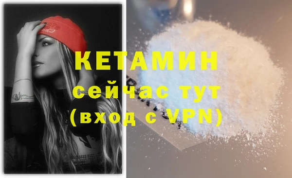 наркотики Магас