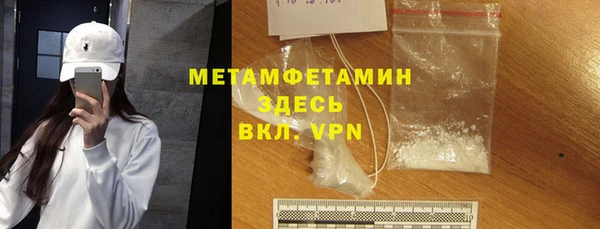 бутик Мегион