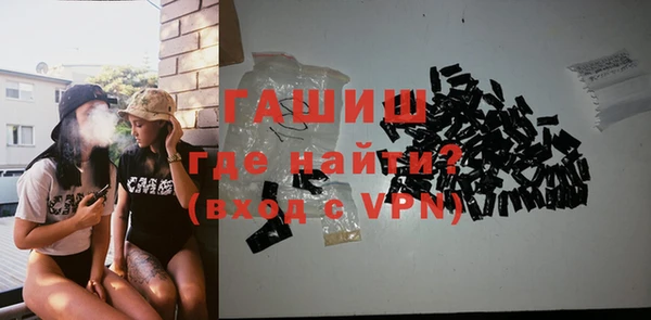 ALPHA-PVP Медногорск