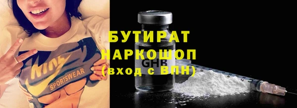 наркотики Магас