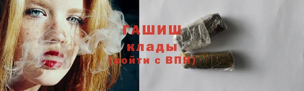ALPHA-PVP Медногорск