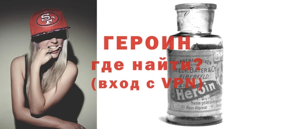 кокаин VHQ Магадан