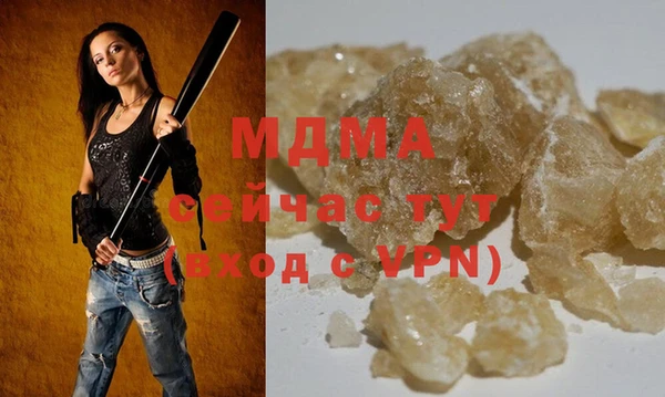 кокаин VHQ Магадан