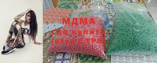 бутик Мегион