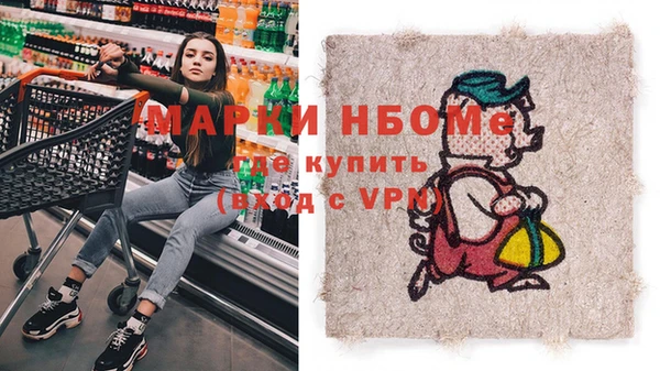 бутик Мегион