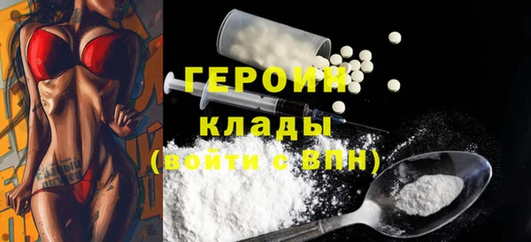 ALPHA-PVP Медногорск