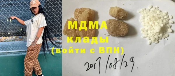 ALPHA-PVP Медногорск