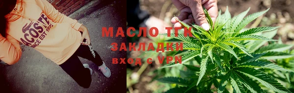 ALPHA-PVP Медногорск