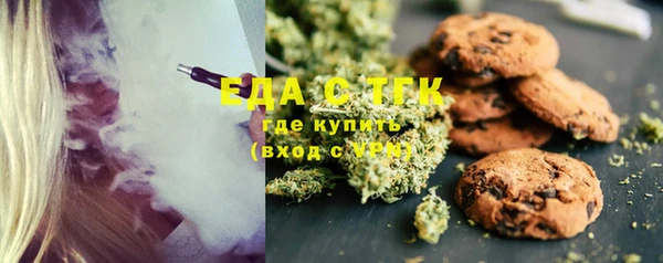 ALPHA-PVP Медногорск