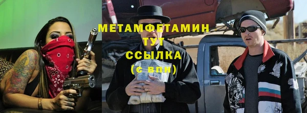 наркотики Магас