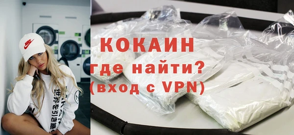 кокаин VHQ Магадан
