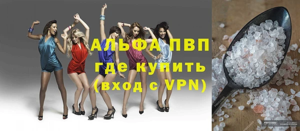 бутик Мегион