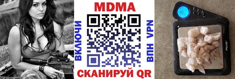 MDMA crystal  Купить  Пудож 