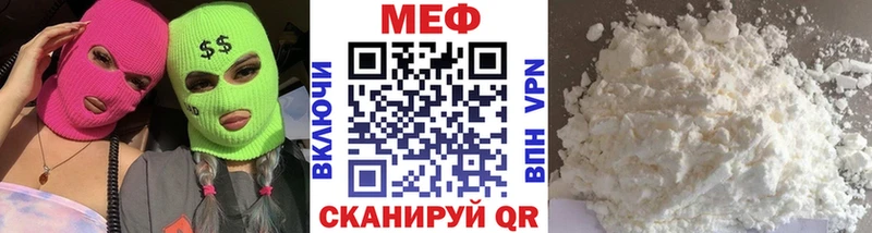 Меф VHQ  Купить закладки  Пудож 