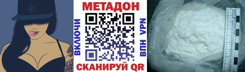 МЕТАДОН мёд  Купить где  Пудож 